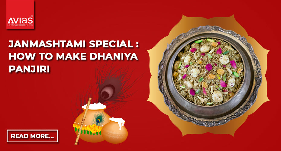 Janmashtami special : How to make Dhaniya Panjiri